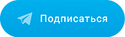 канал в telegram 78.medik-express.ru